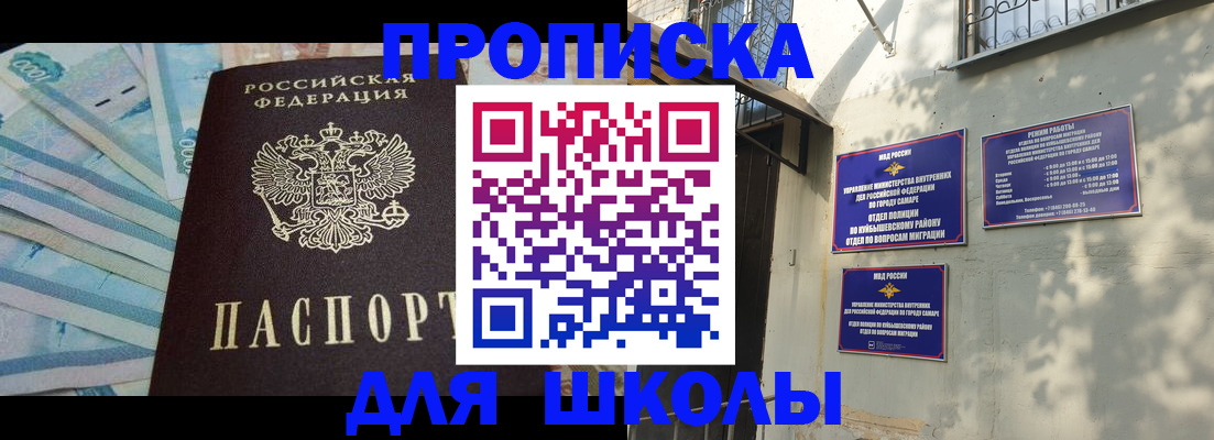 временная регистрация госуслуги в Краснодарском крае
